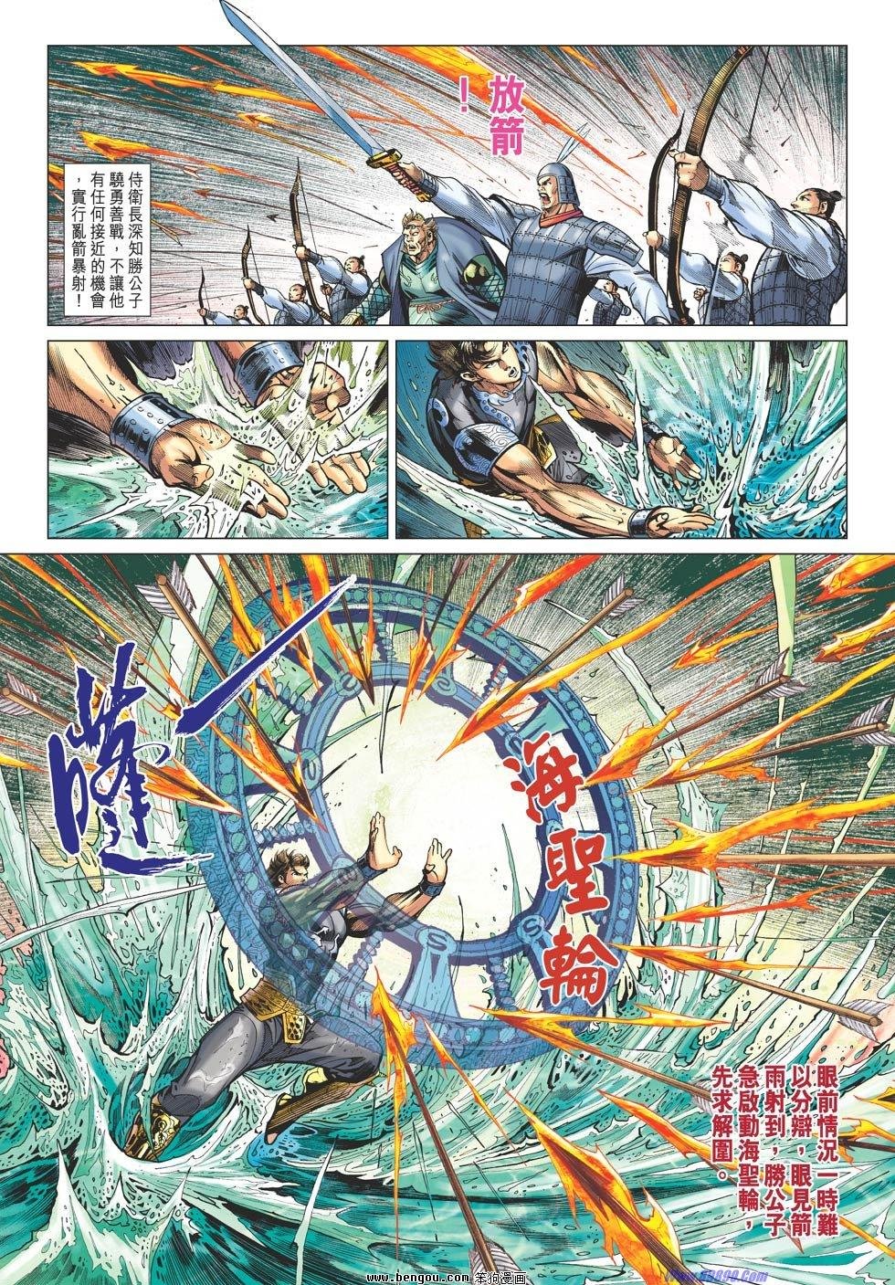 第89话