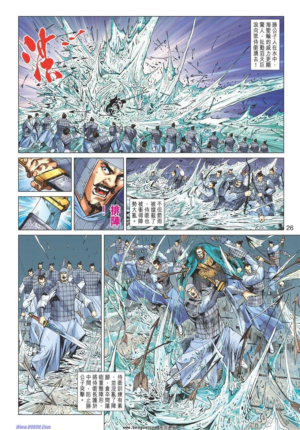 第89话