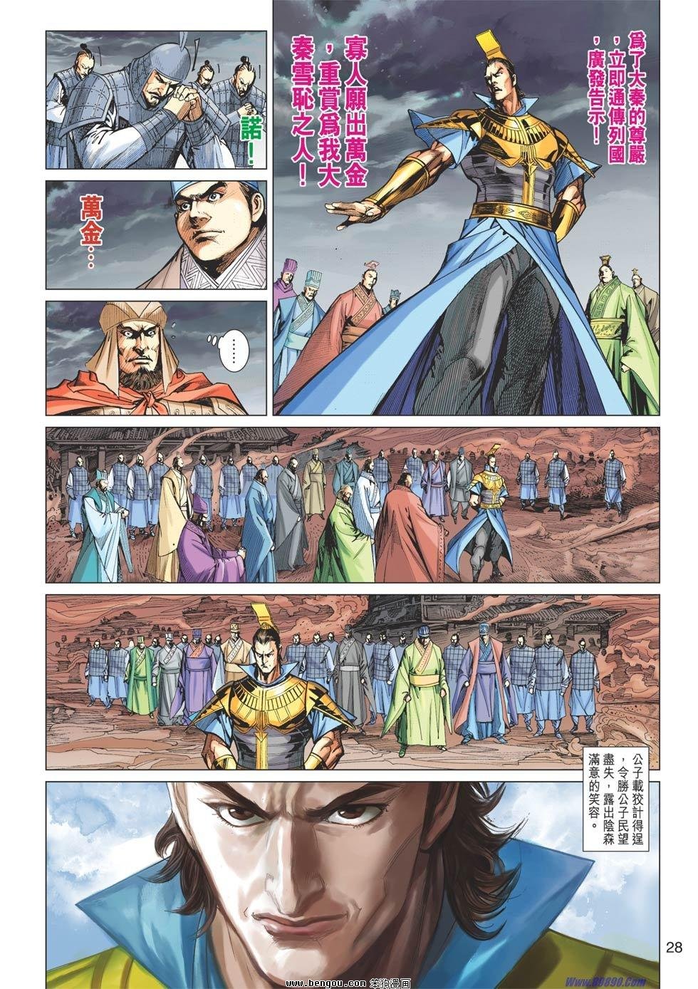 第89话