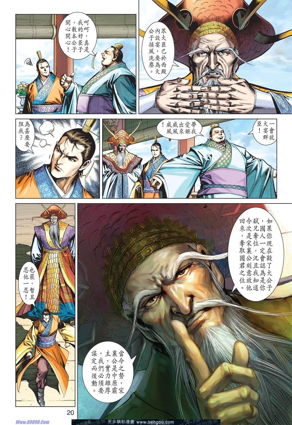 第9话