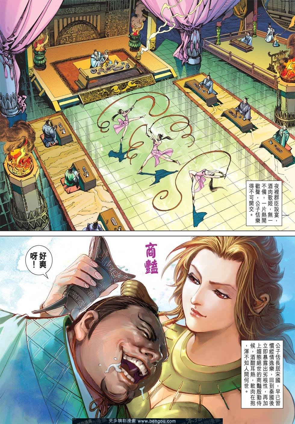 第9话