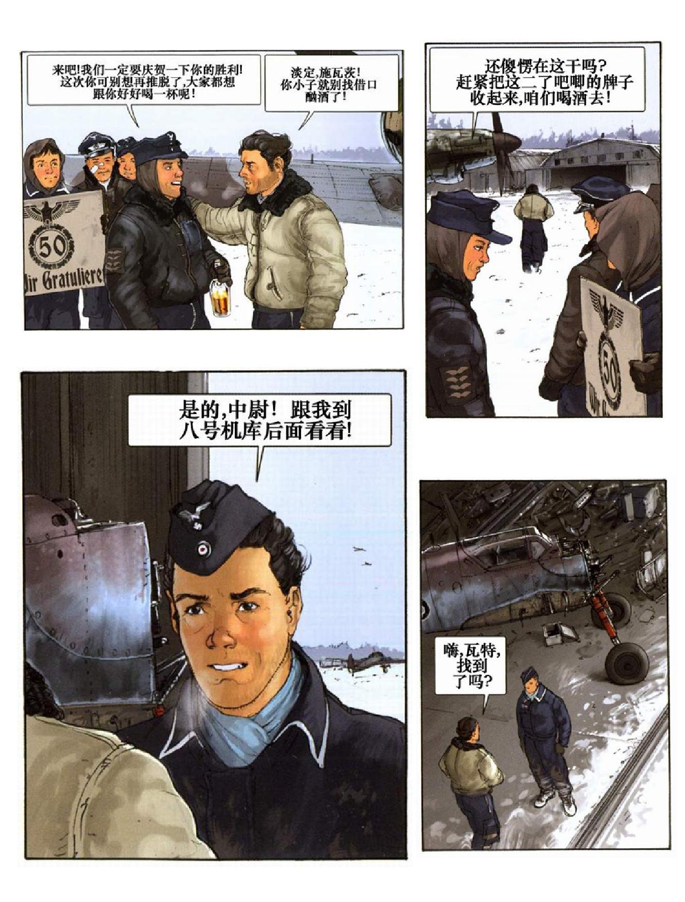 第3话