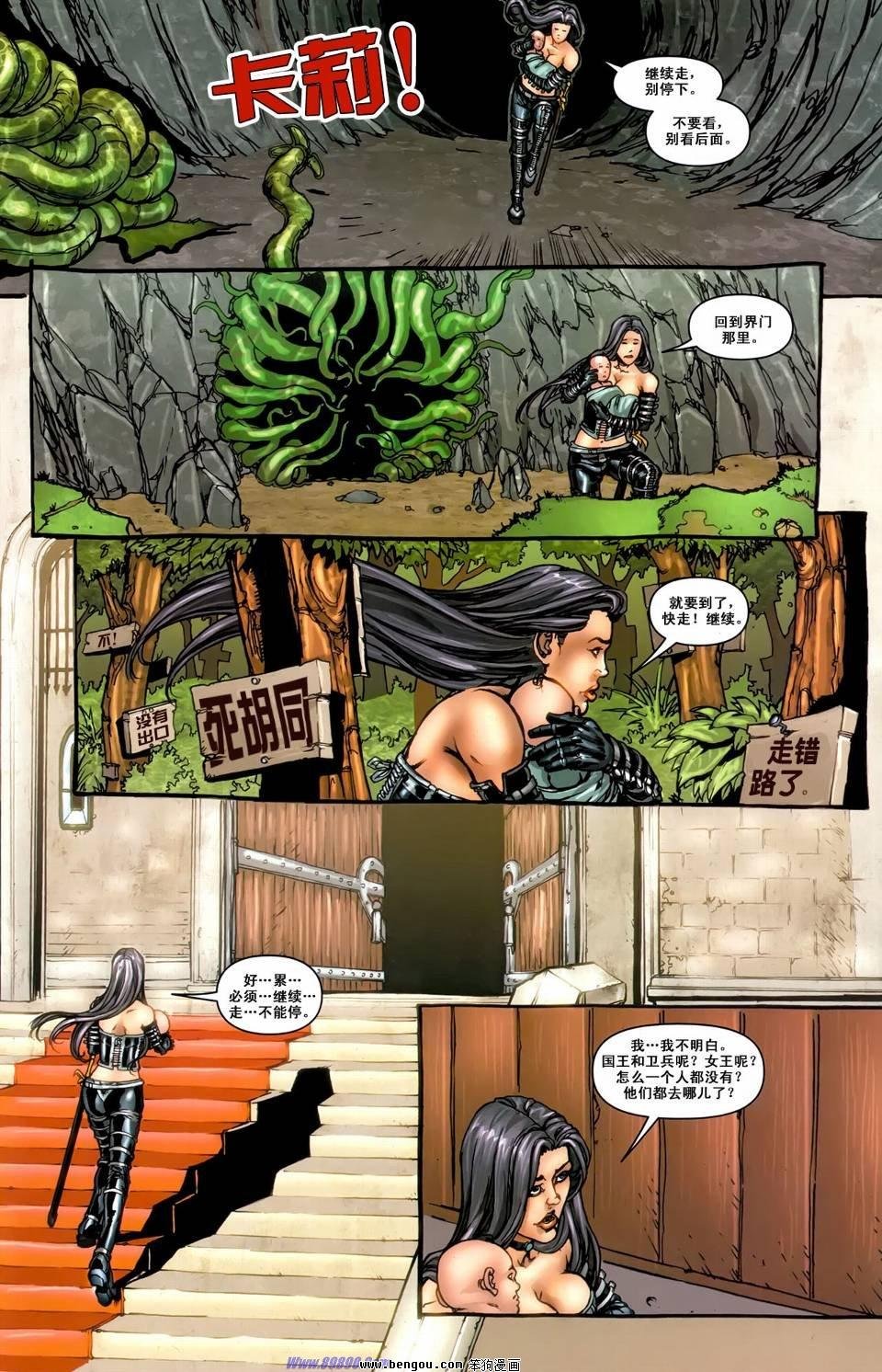 第3话
