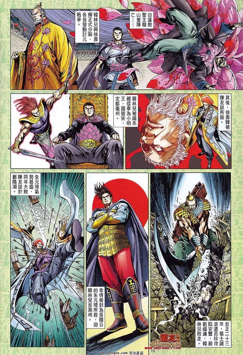 第1话