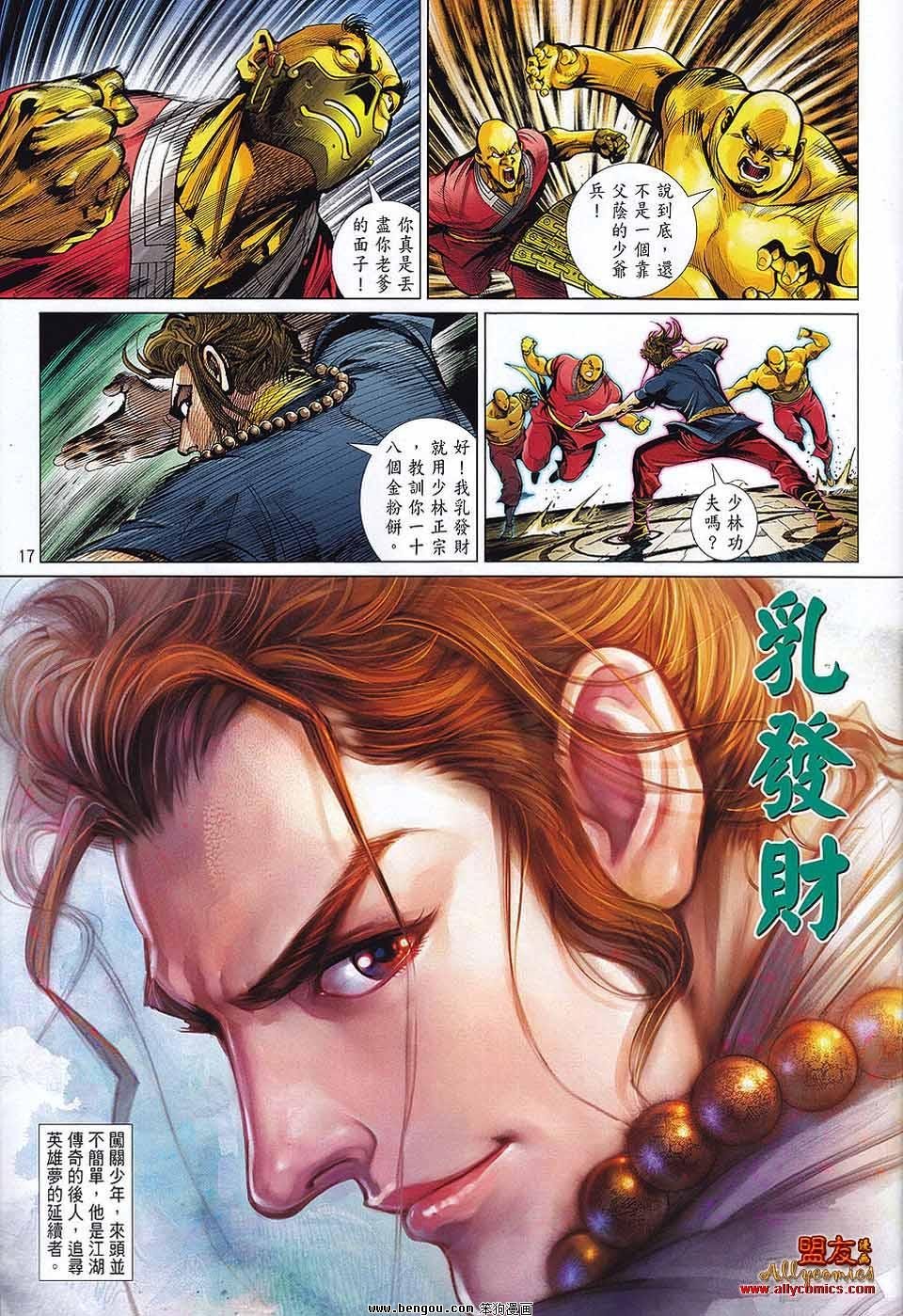 第1话