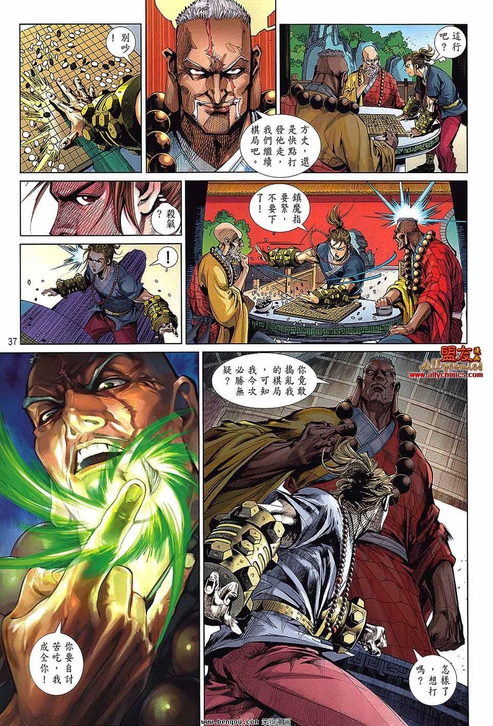 第1话