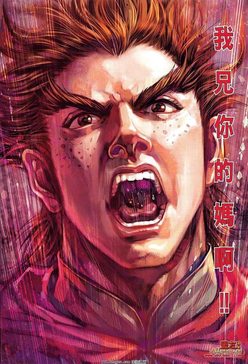 第12话