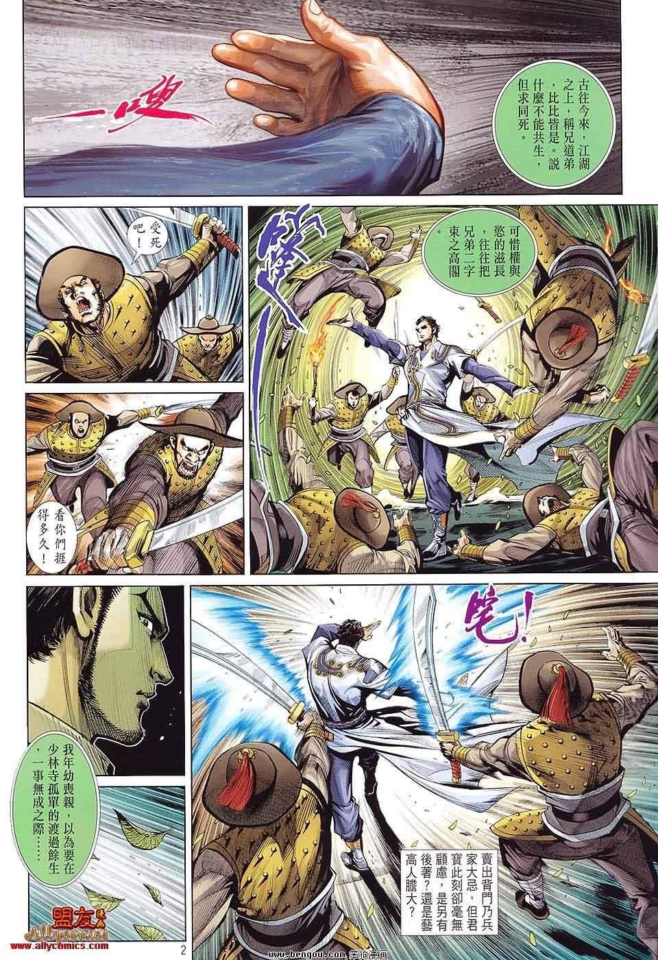 第13话