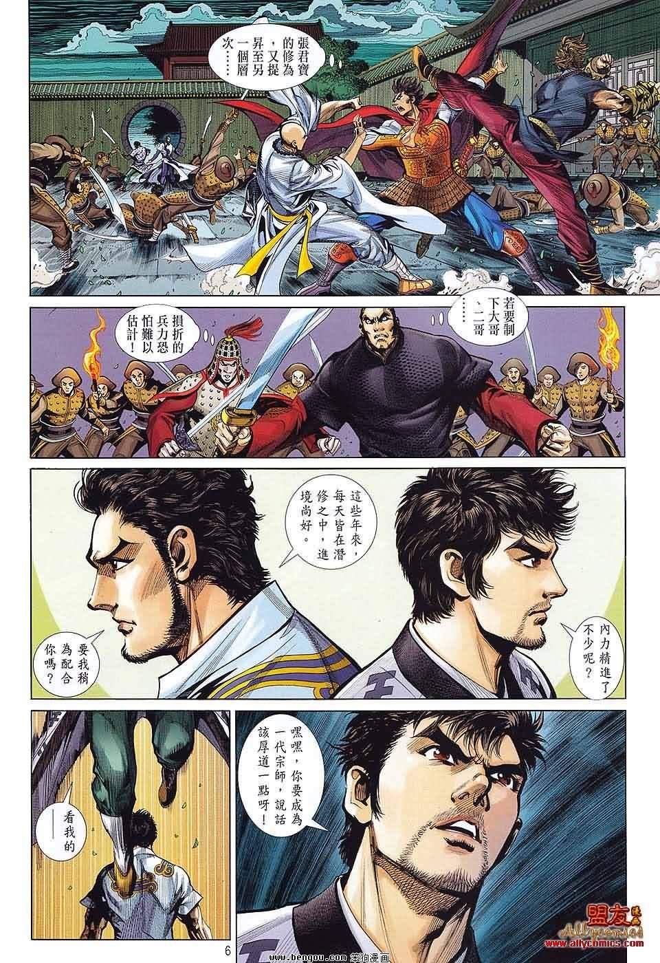 第13话