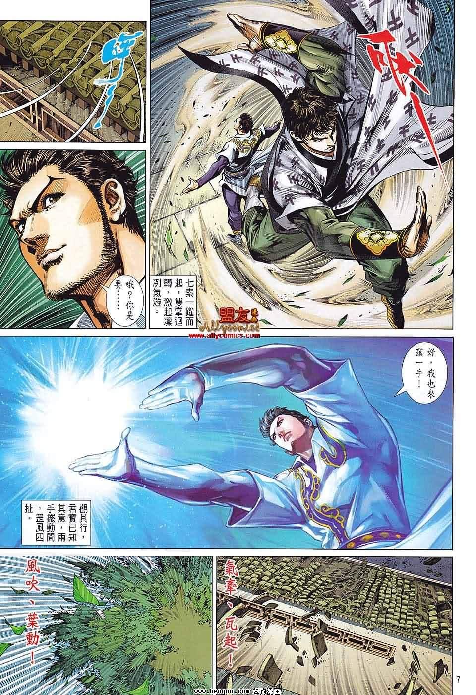 第13话