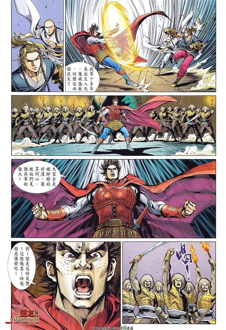 第13话