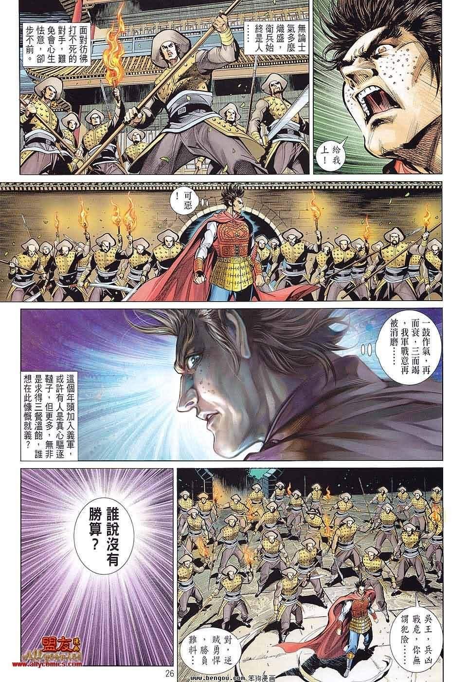 第13话