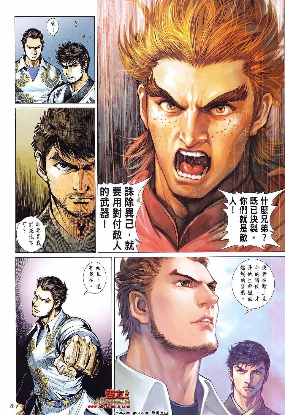 第13话