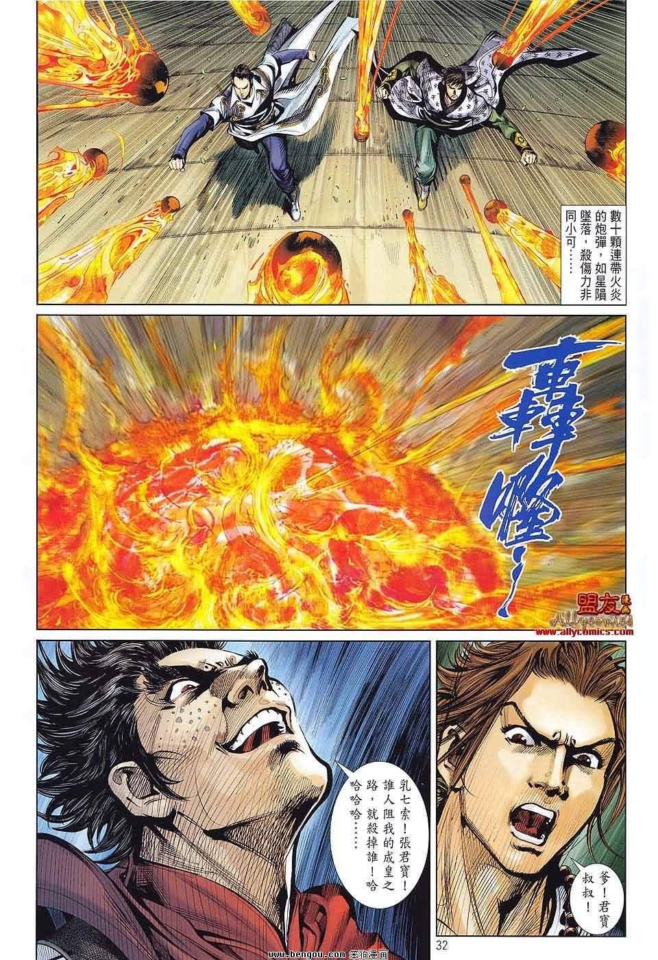 第13话