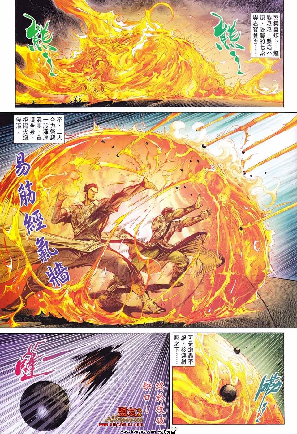 第13话