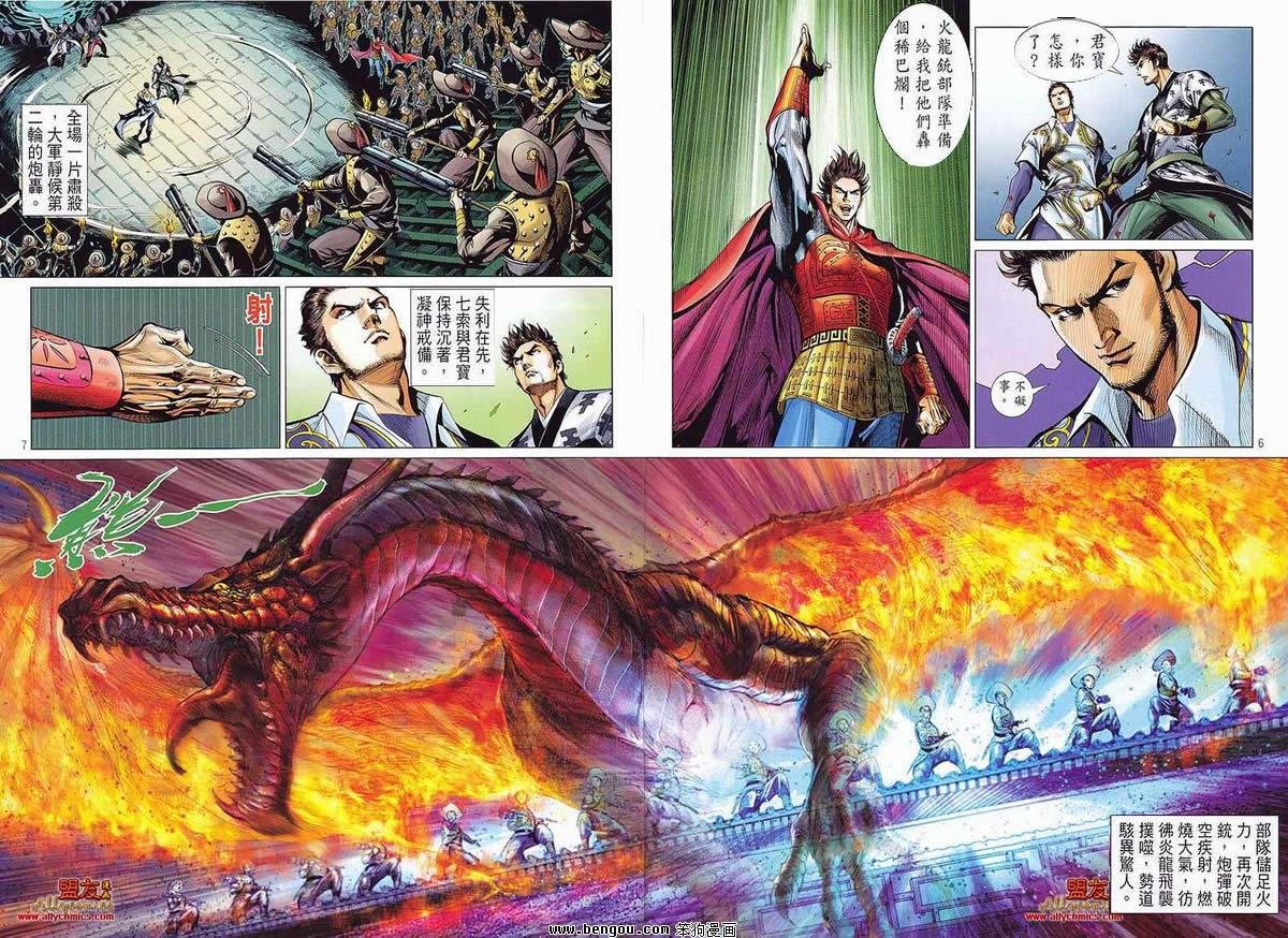 第14话