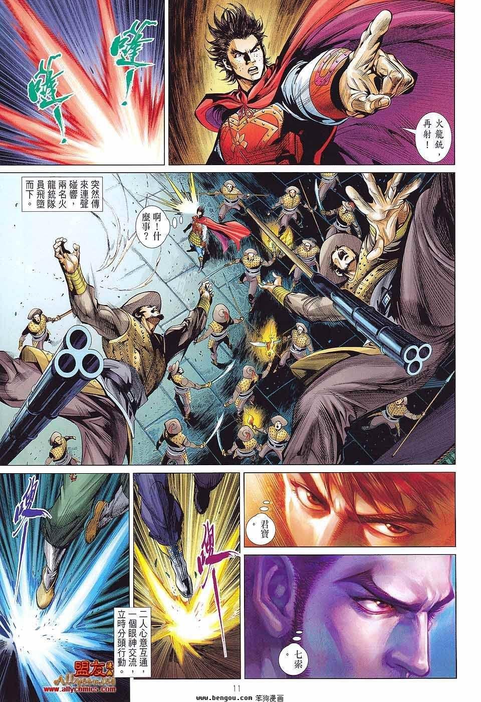 第14话