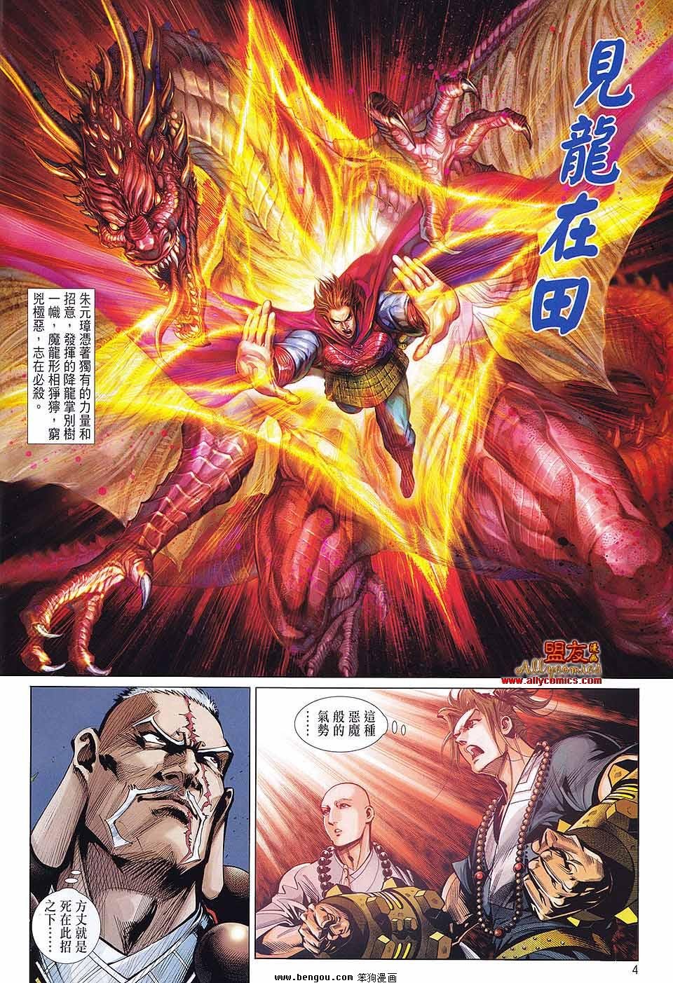 第15话