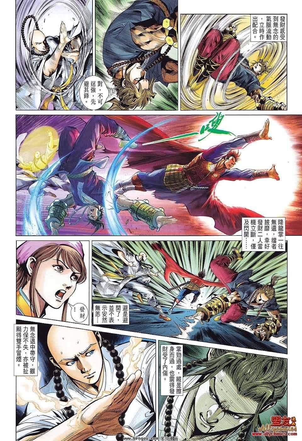 第15话