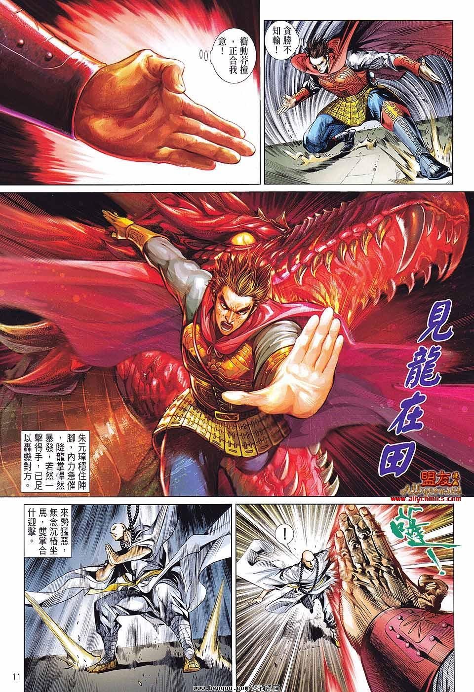 第15话