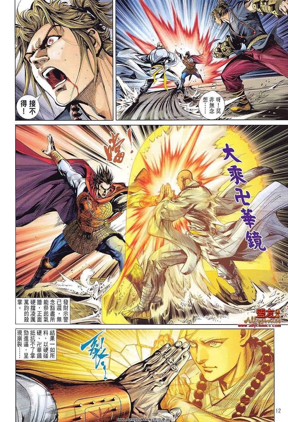 第15话