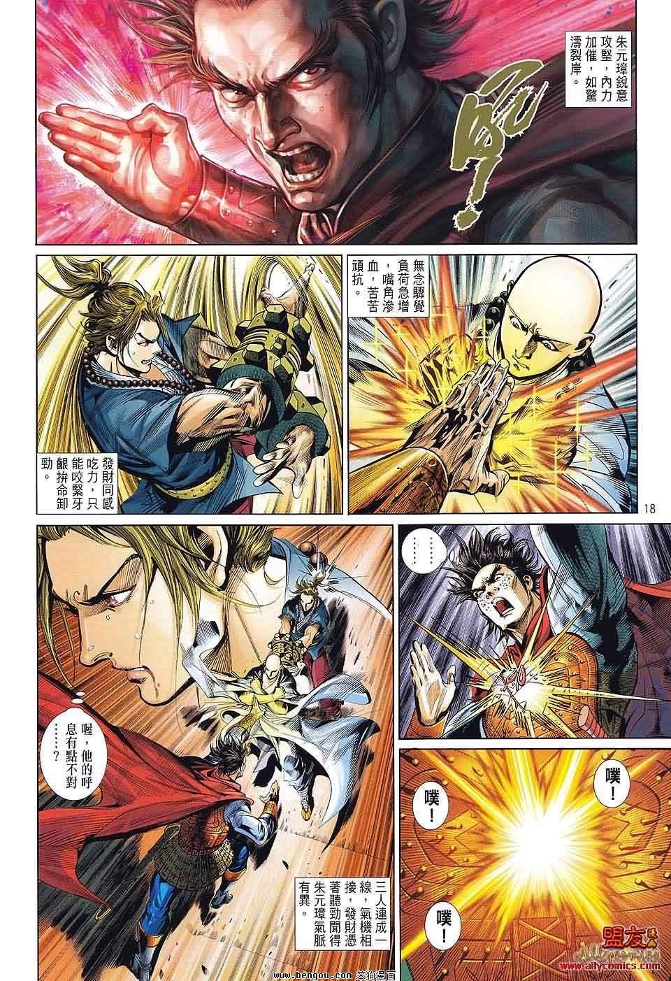 第15话