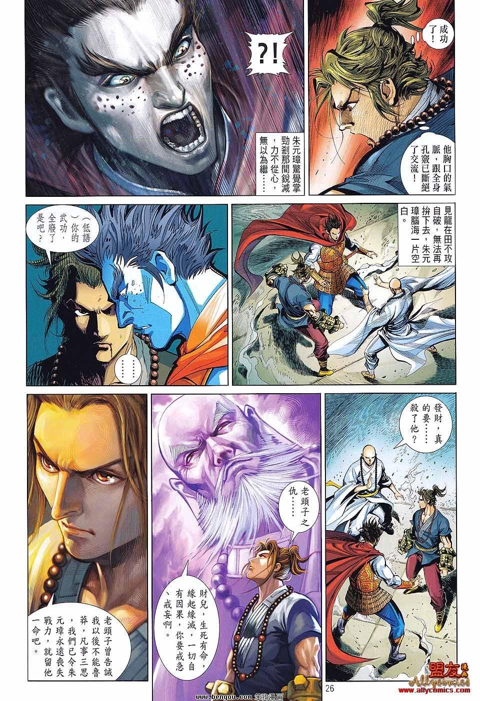第15话