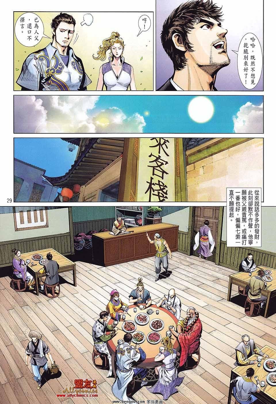第15话