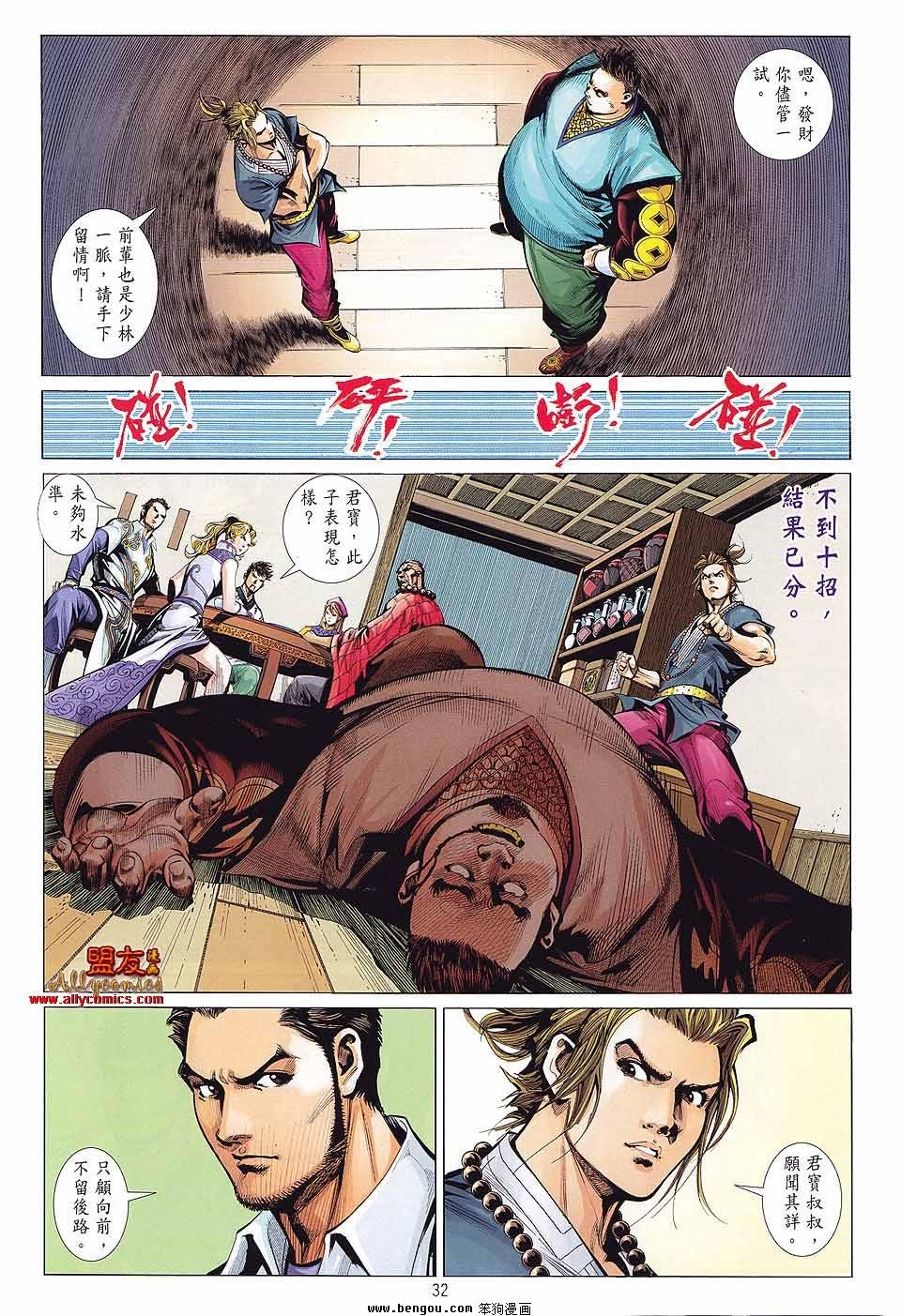 第15话