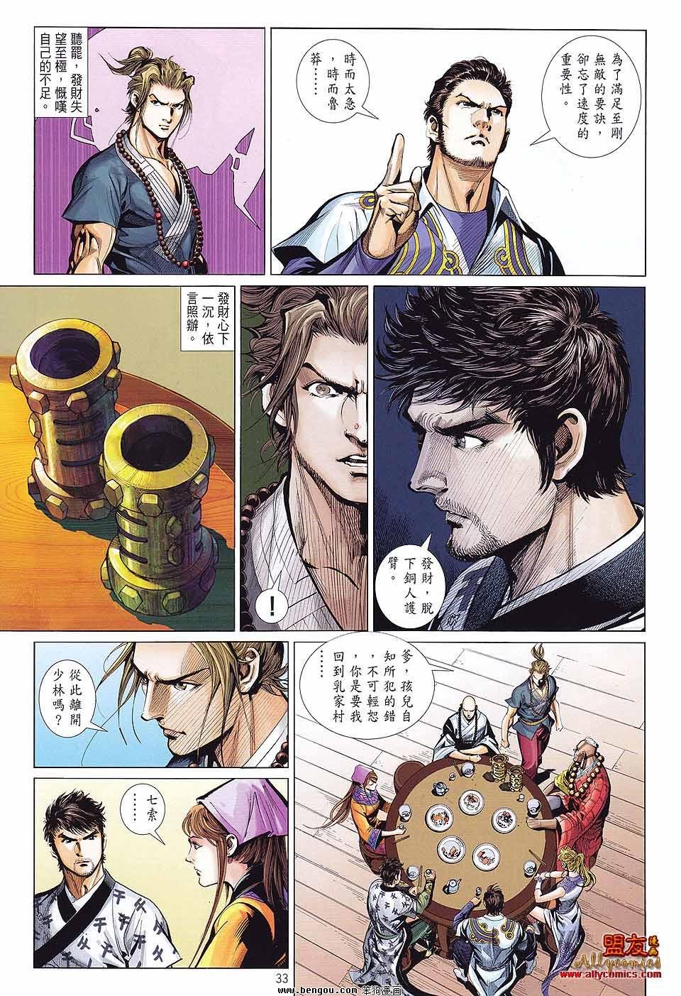 第15话