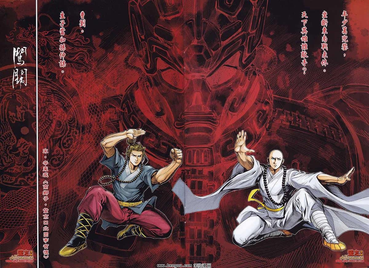 第16话