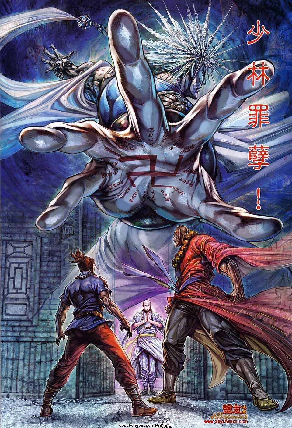 第2话