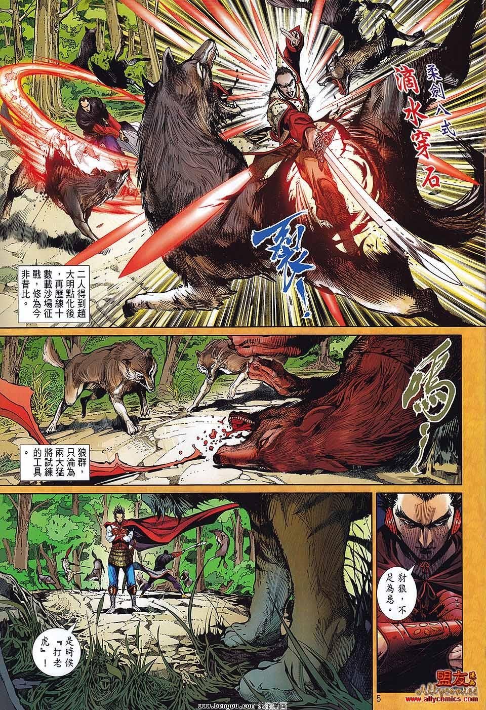 第3话