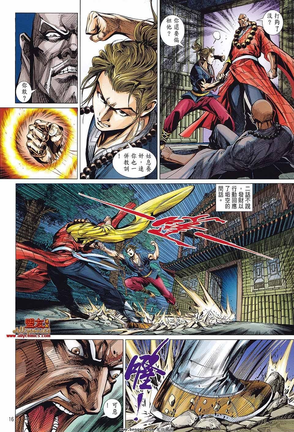 第3话