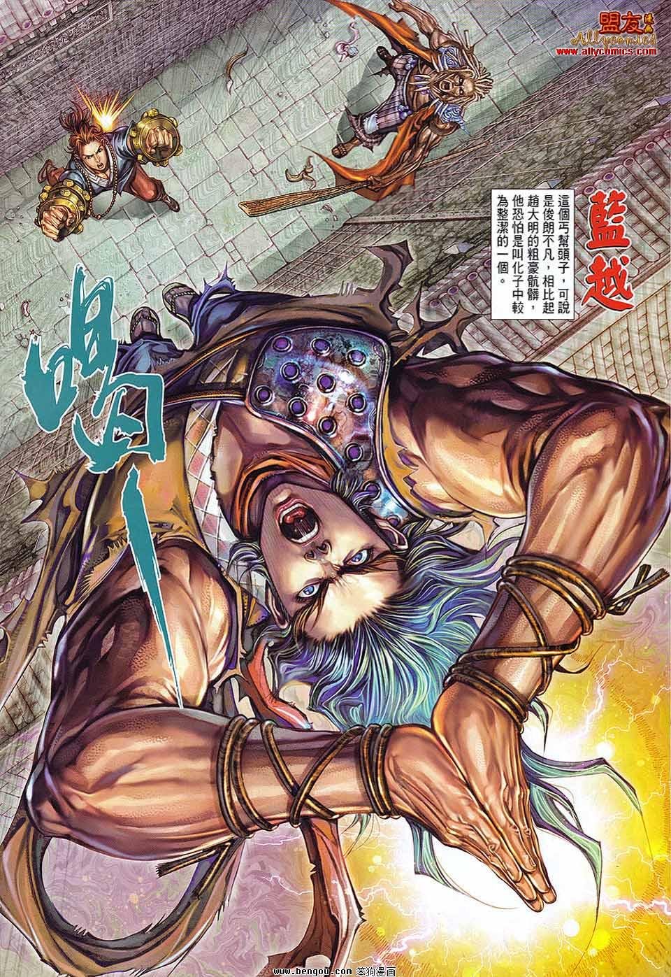 第6话