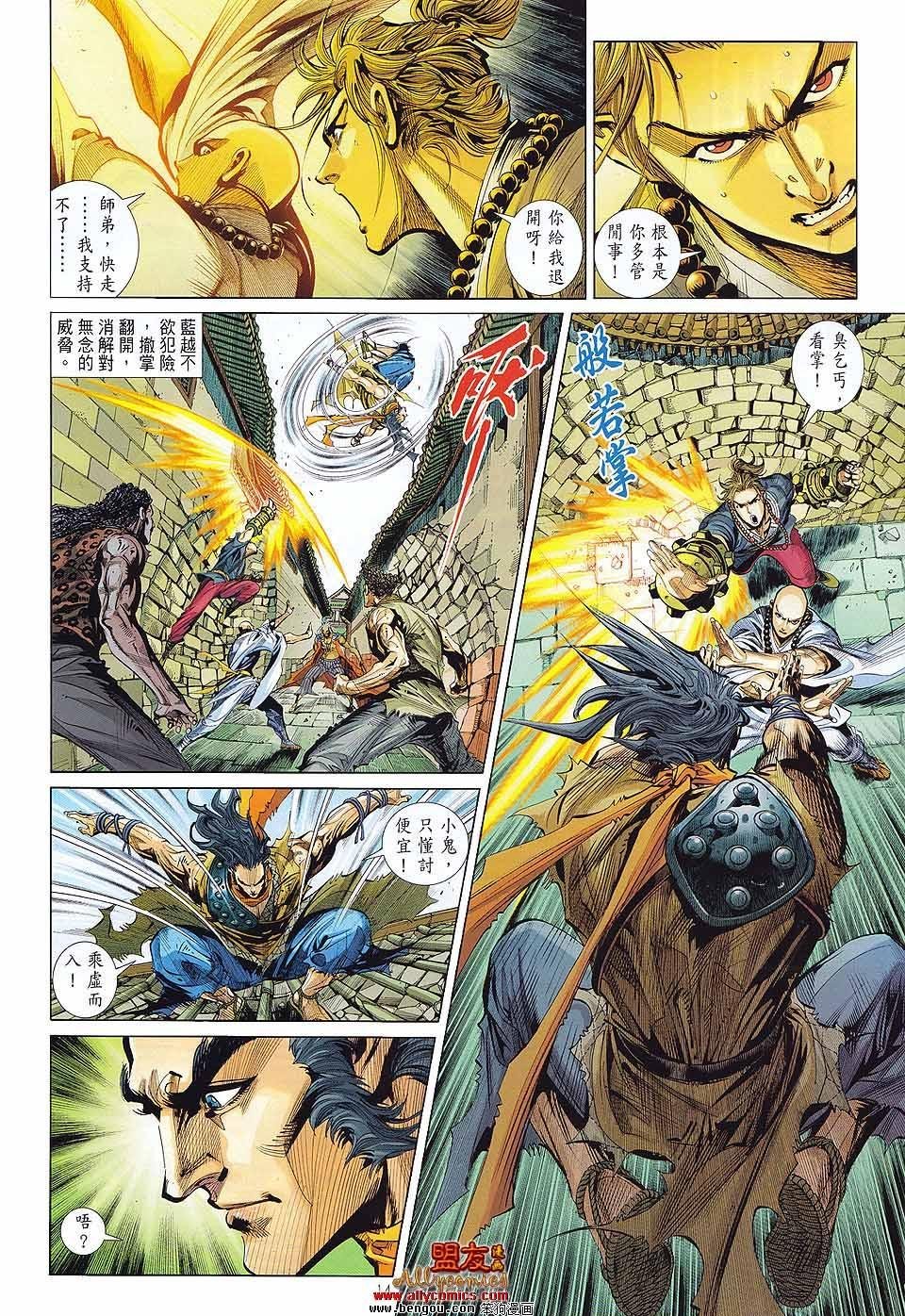 第6话