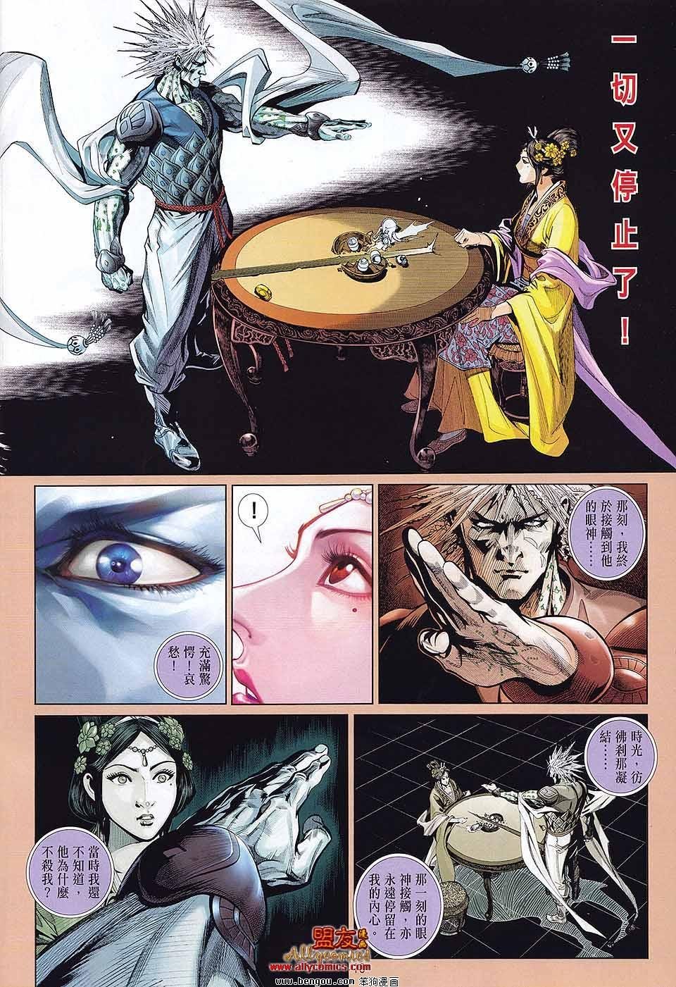 第7话
