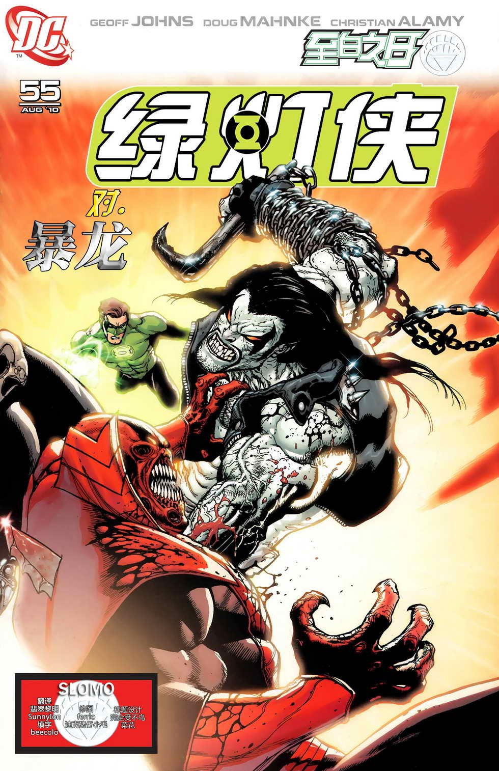第03话