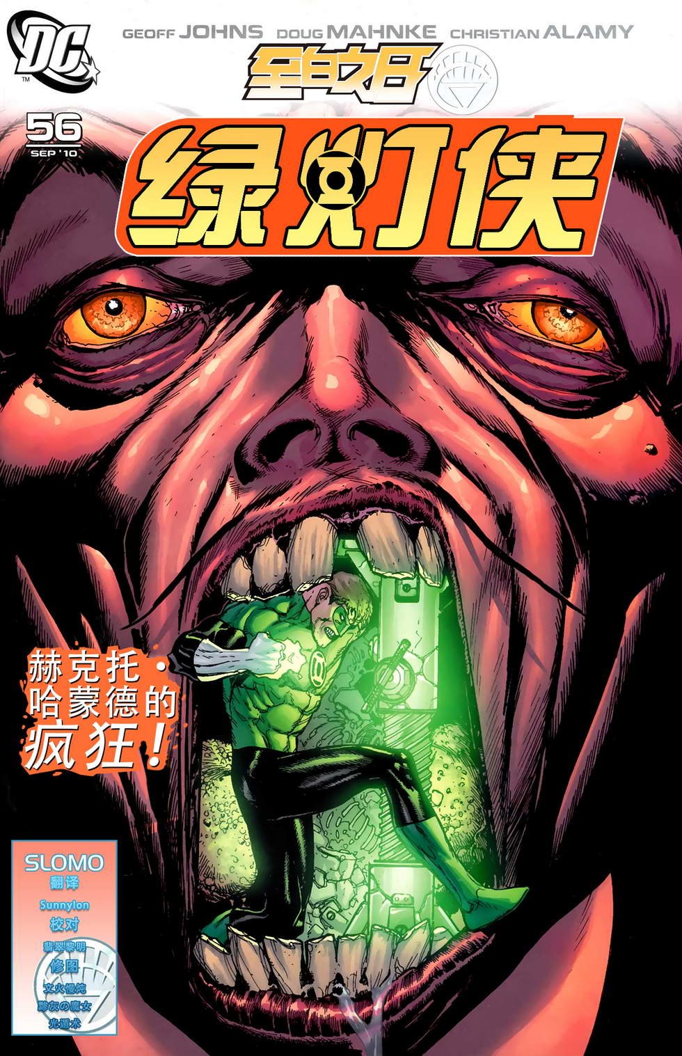 第04话