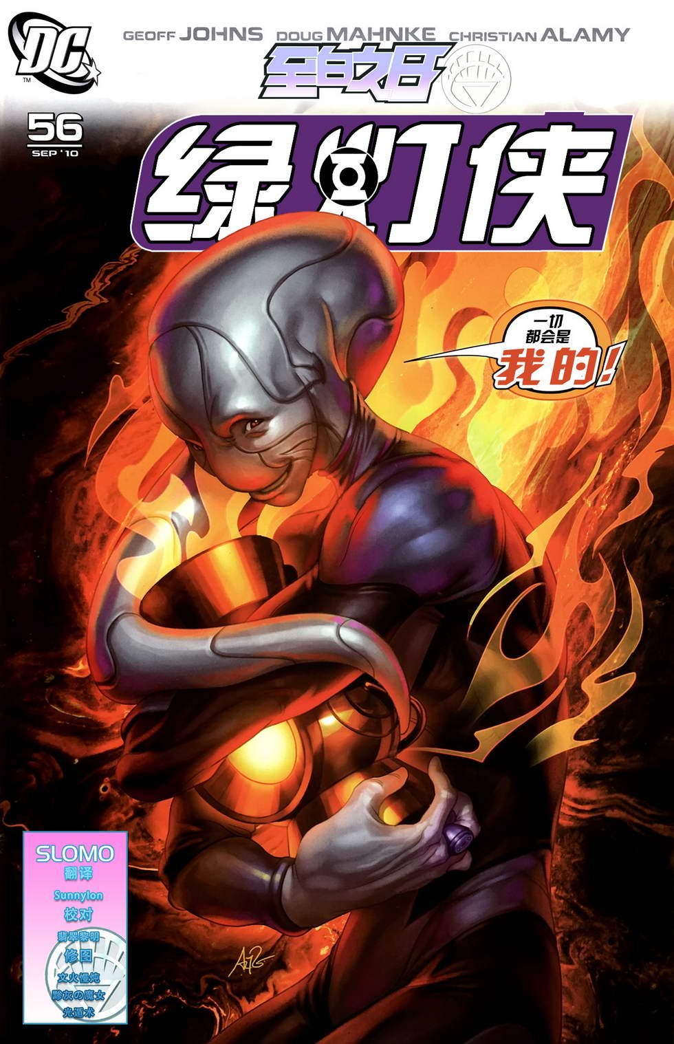 第04话