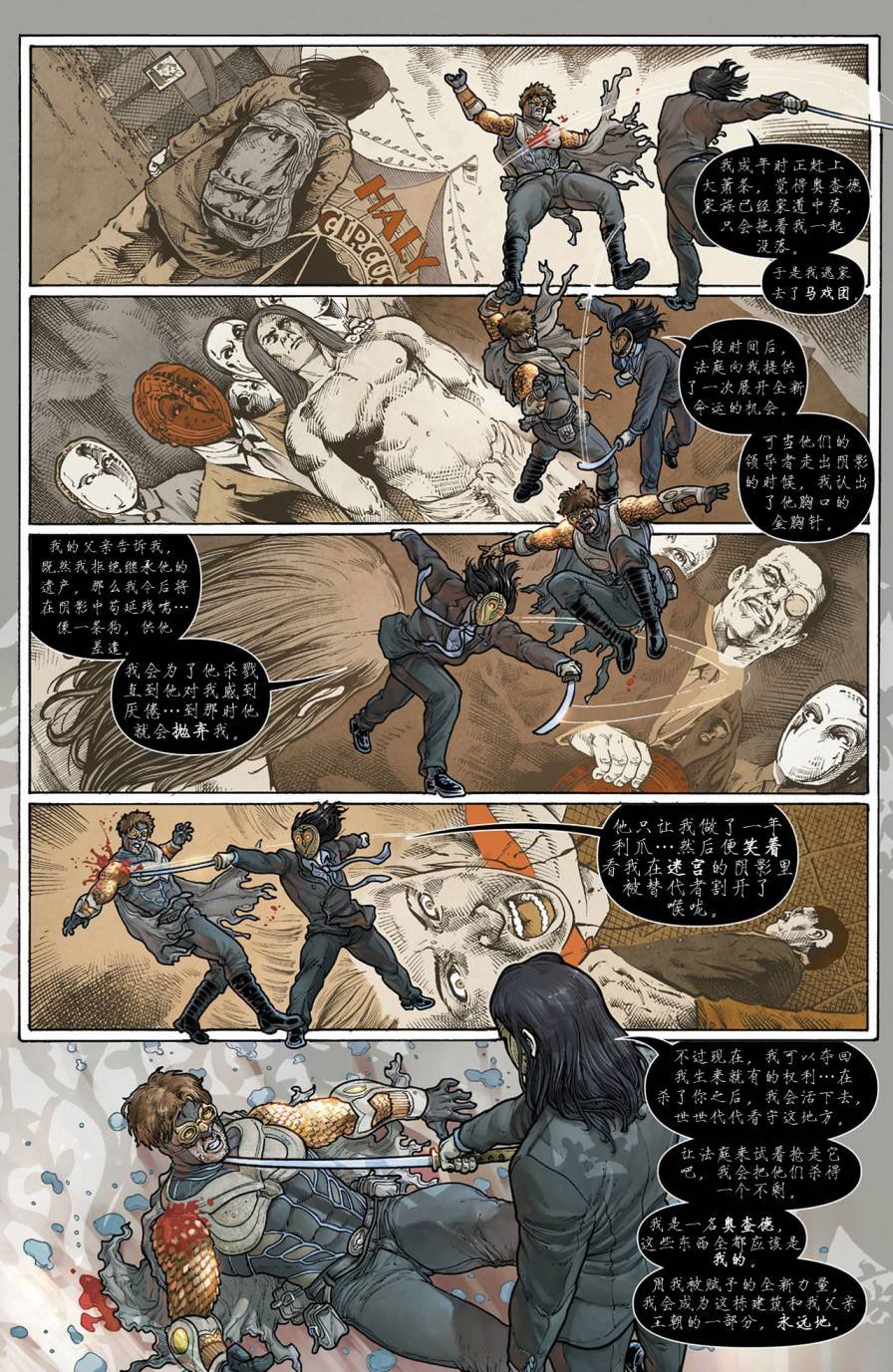 第2卷
