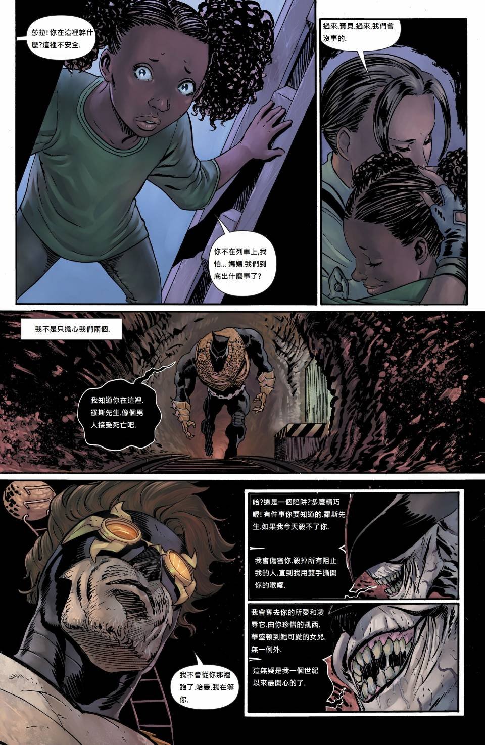 第04话