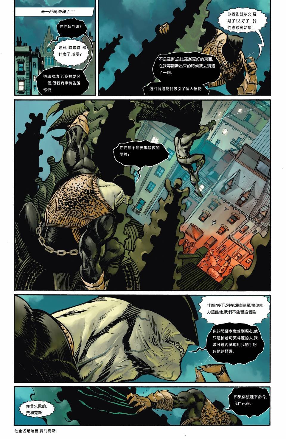 第06话