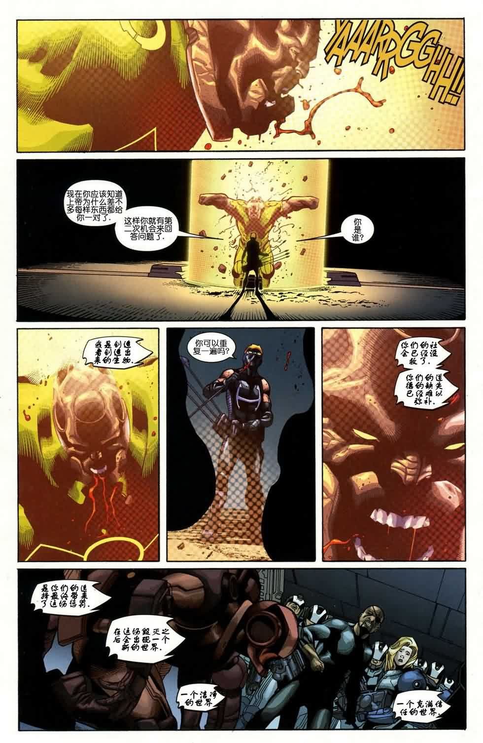 第04话
