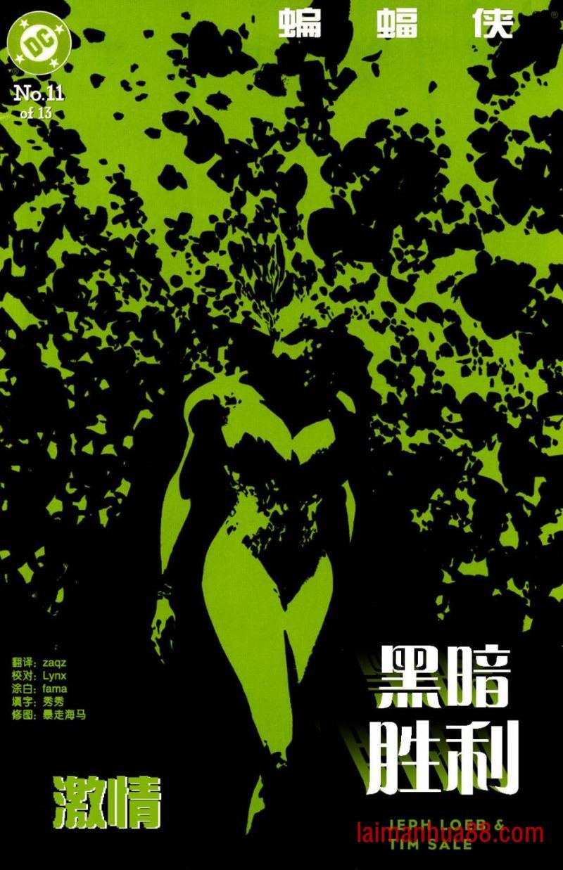 第11卷