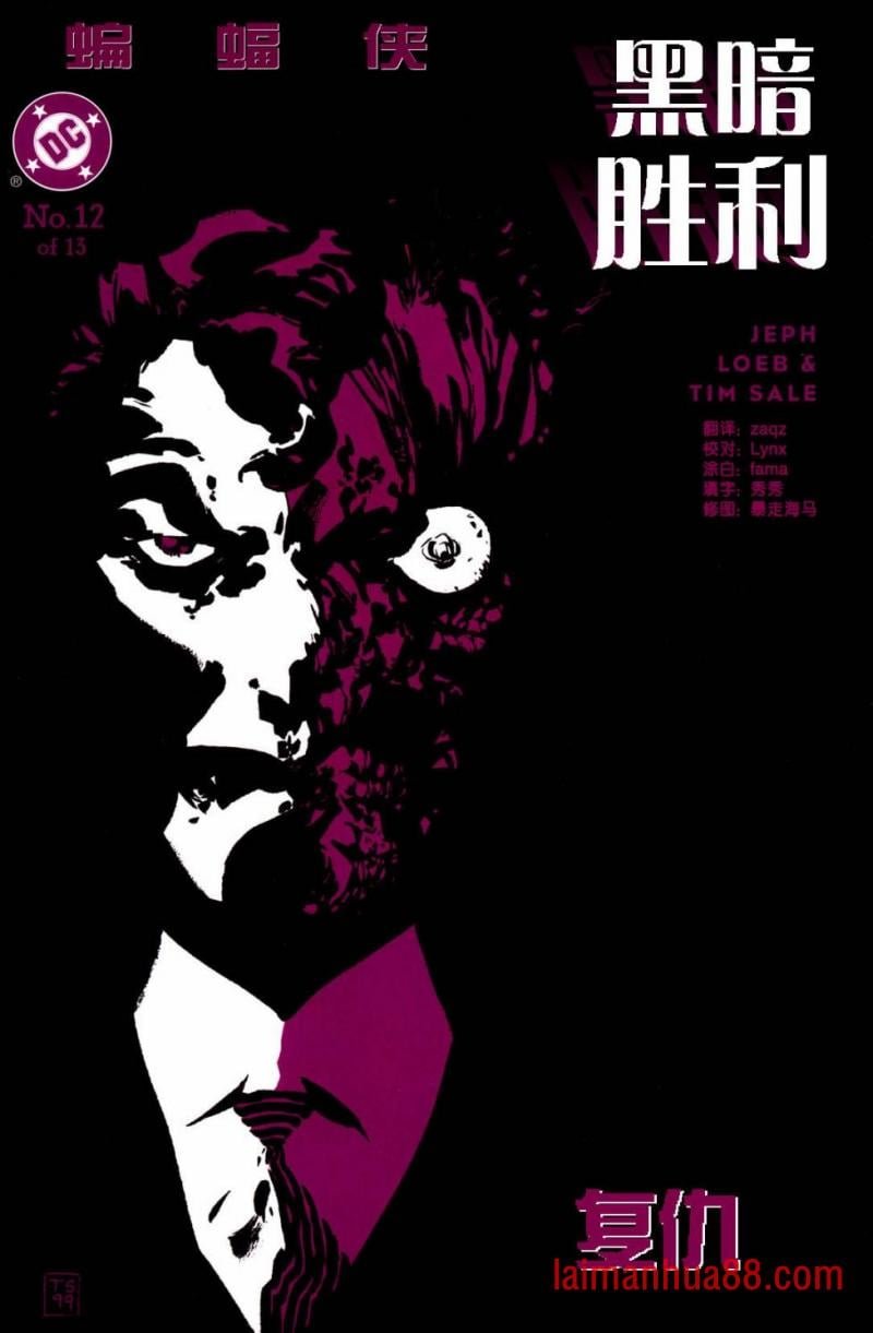 第12卷