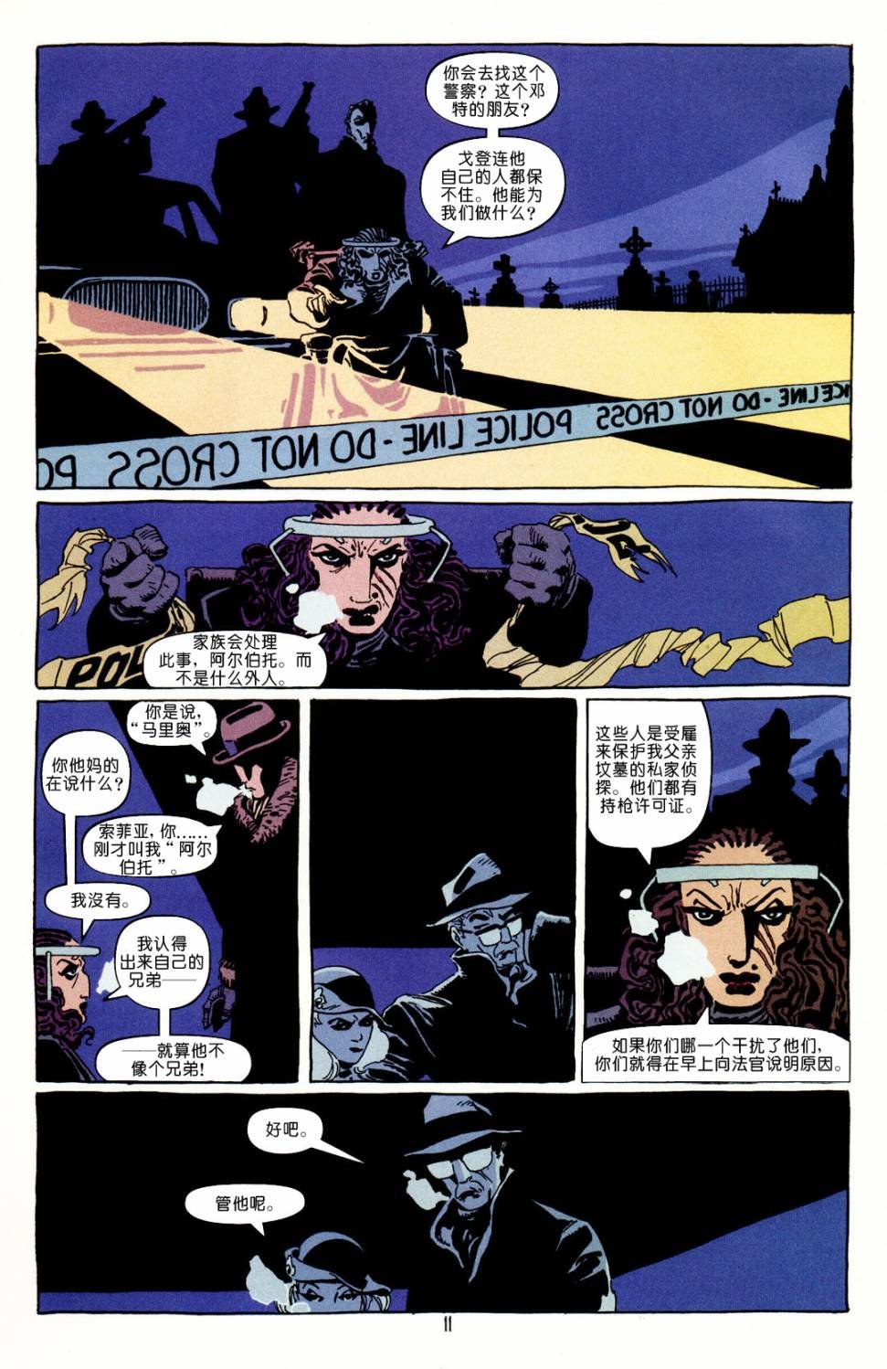 第02卷