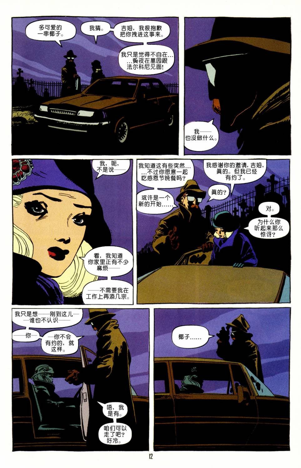 第02卷