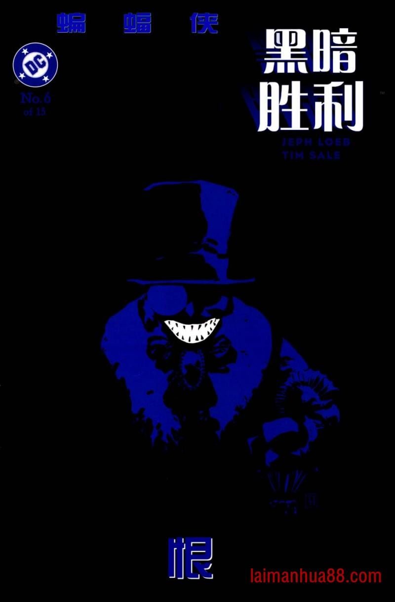 第06卷