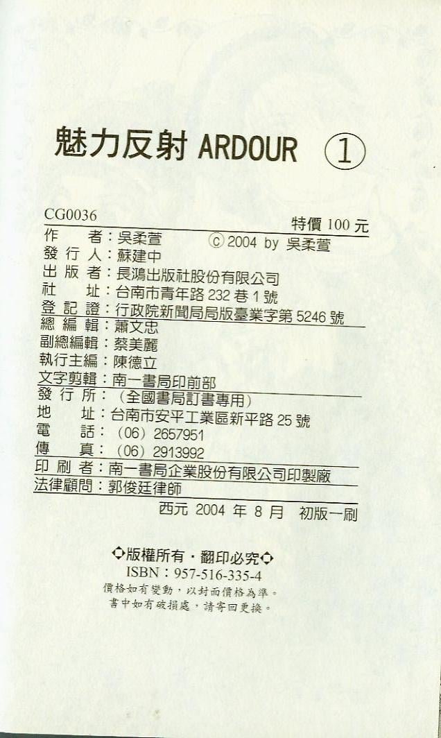 第1卷